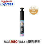 ラッシュエキスパンダー ネオラッシュ BK909 ダークブラック 無重力 6g