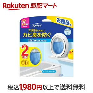 t@u[Y CpL ₳t[̍ 7.3ml×2 yt@u[Y(febreze)z LEF