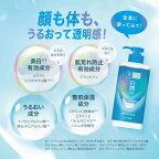 肌ラボ 白潤 薬用美白化粧水 大容量ポンプ 400ml
