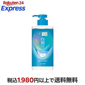 肌ラボ 白潤 薬用美白化粧水 大容量ポンプ 400ml 【ハダラボ】 化粧水