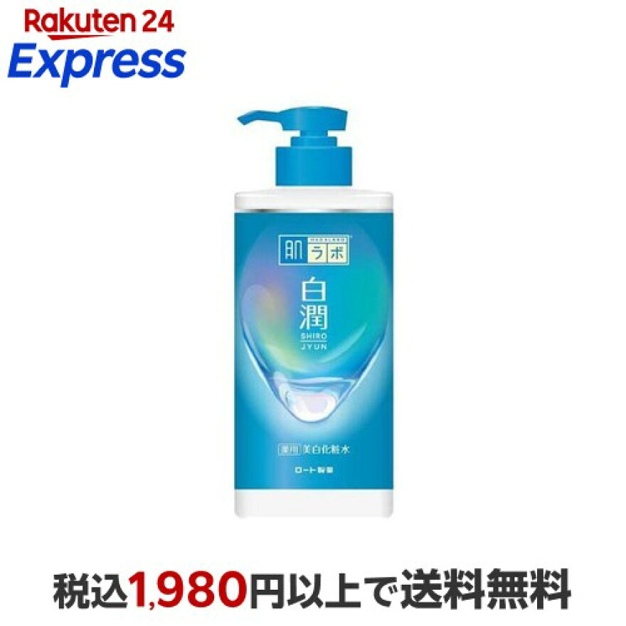 肌ラボ 白潤 薬用美白化粧水 大容量ポンプ 400ml