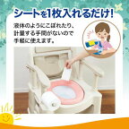 エールズ介護用消臭力ポータブルトイレ消臭シート30枚入
