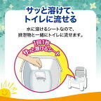 エールズ介護用消臭力ポータブルトイレ消臭シート30枚入