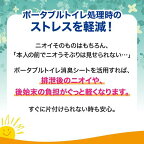 エールズ介護用消臭力ポータブルトイレ消臭シート30枚入