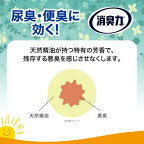 エールズ介護用消臭力ポータブルトイレ消臭シート30枚入