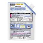 ハミングフレア アロマビーズ フラワーハーモニー＆ライトムスクの香り 詰替用 520g