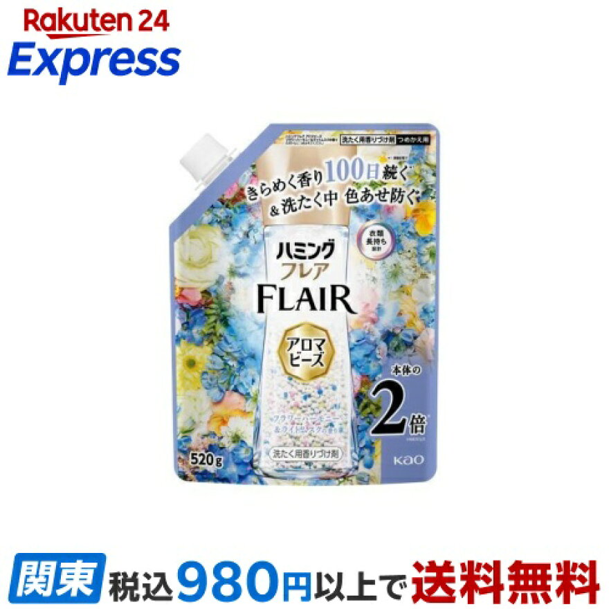 ハミングフレア アロマビーズ フラワーハーモニー＆ライトムスクの香り 詰替用 520g