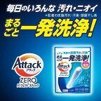 アタックZERO パーフェクトスティック 16本