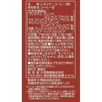 モンカフェ バラエティパック 10袋入