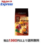 モンカフェ バラエティパック 10袋入