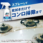 ジョイW除菌オールインワン泡スプレー食器用洗剤微香本体275ml