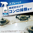ジョイW除菌オールインワン泡スプレー食器用洗剤微香本体275ml