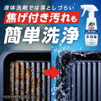 ジョイW除菌オールインワン泡スプレー食器用洗剤微香本体275ml