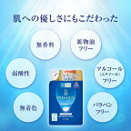 肌ラボ 白潤プレミアム 薬用 浸透美白化粧水 しっとり つめかえ用 170ml