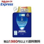 肌ラボ 白潤プレミアム 薬用 浸透美白化粧水 しっとり つめかえ用 170ml