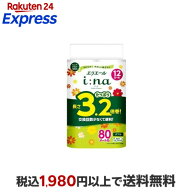 エリエール i：naトイレット ダブル 3.2倍巻 12ロール 【エリエール】 トイレットペーパー