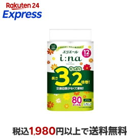 エリエール i：naトイレット ダブル 3.2倍巻 12ロール 【エリエール】 トイレットペーパー