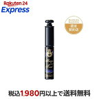 資生堂マジョリカマジョルカマジックティント6g【マジョリカマジョルカ】