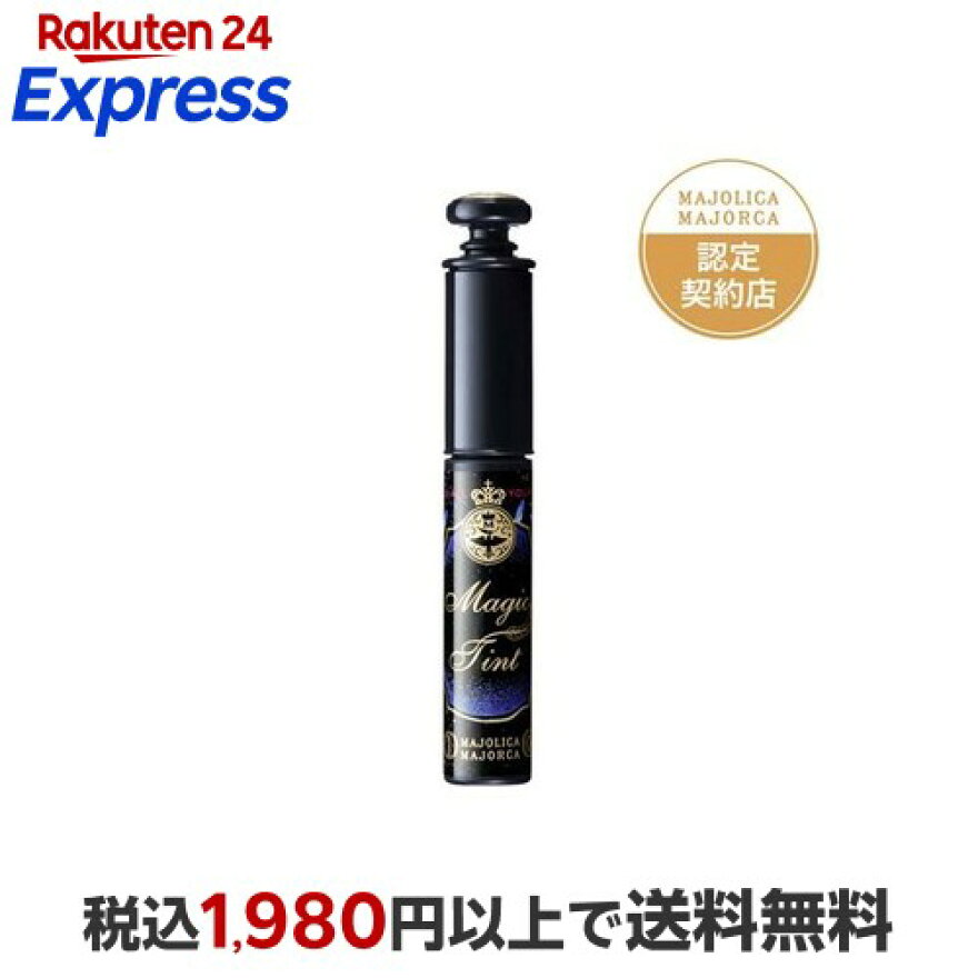 資生堂マジョリカマジョルカマジックティント6g【マジョリカマジョルカ】