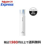HAKU メラノフォーカスIV 45g