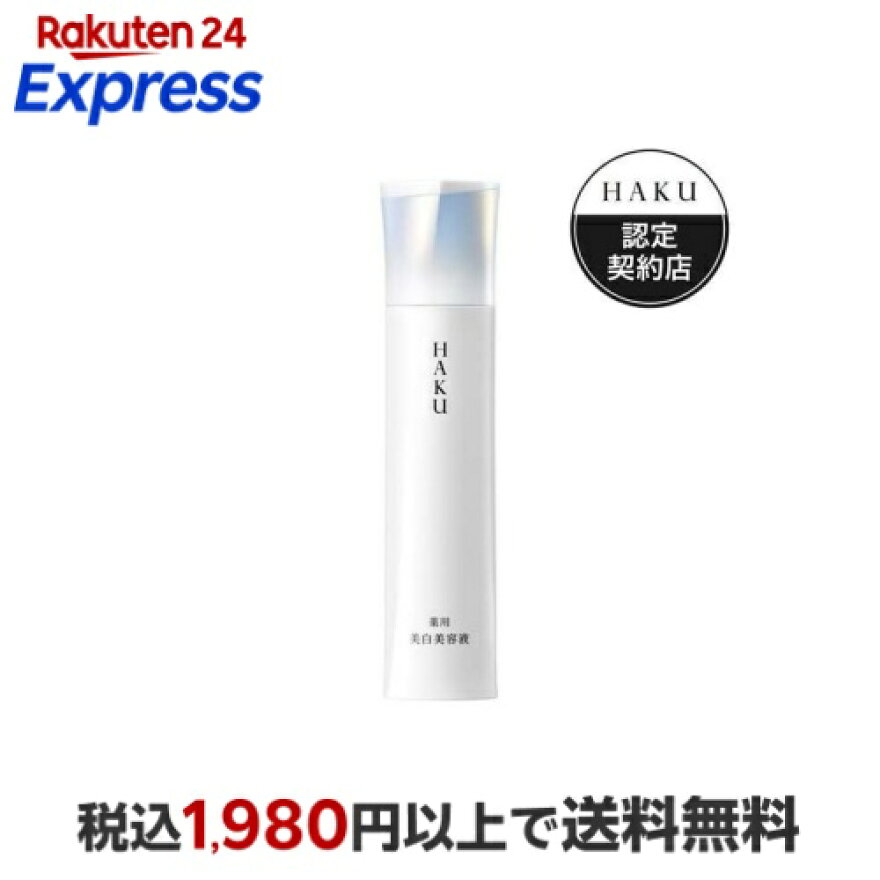 HAKU メラノフォーカスIV 45g
