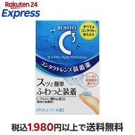 ロートCキューブ モイスクッションd 10mL 【ロートCキューブ】 コンタクトケア用品