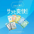 シーブリーズ フェイス＆ボディシート N ヴァーベナクール 30枚入