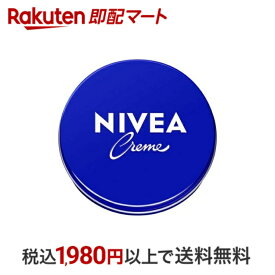 【最短当日配送】 ニベアクリーム 青缶 大缶 169g 【ニベア】 保湿クリーム