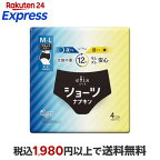 エリス ショーツ M〜L 昼・夜 長時間用 ブラック 4個入