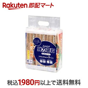 エルモア 強力吸収キッチンペーパー 80組*3個パック 【エルモア】 キッチンペーパー・ふきん類