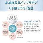 サナ なめらか本舗 整肌美容液 NC 100ml