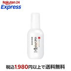 サナ なめらか本舗 整肌美容液 NC 100ml