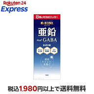薬用ミネラルヘア 育毛剤 180ml 【ミネラルヘア】 養毛・育毛・増毛
