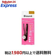 ブローネ ヘアマスカラ ライトブラウン 12ml 【ブローネ】 カラーリング