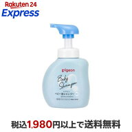 ピジョン ベビー泡シャンプー 350ml 【ピジョン 泡シャンプー】 入浴用品