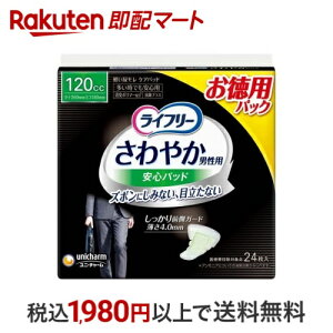 Ct[ ₩jpSpbh120cc jpyփpbh 26cm 24 yCt[@yx@jz y֑΍