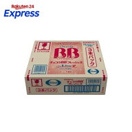 チョコラBBフレッシュII 指定医薬部外品 50ml*54本入 【チョコラBBフレッシュII 】 医薬部外品 目的別