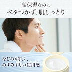 ルシード薬用パーフェクトスキンクリームEX90g