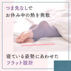 寝ながらメディキュット着圧ソックスショートMサイズ1足【メディキュット(QttO)】