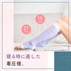 寝ながらメディキュット着圧ソックスショートMサイズ1足【メディキュット(QttO)】