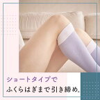 寝ながらメディキュット着圧ソックスショートMサイズ1足【メディキュット(QttO)】