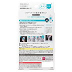 パワーバイオ 排水管きれい 1個