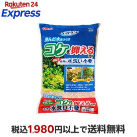 ベストサンド 6L アクアリウム用品