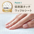 ロリエ しあわせ素肌 ボリュームパック 特に多い夜用 羽つき 14個入