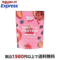スリムアップスリムシェイプ BEAUTY in PROTEIN アサイーベリー 300g 【スリムアップスリム】 ダイエット…