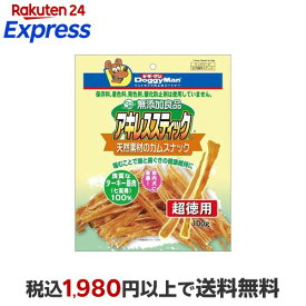 ドギーマン 無添加良品 アキレススティック 100g 【ドギーマン(Doggy Man)】 犬用おやつ(ジャーキー・乾物)