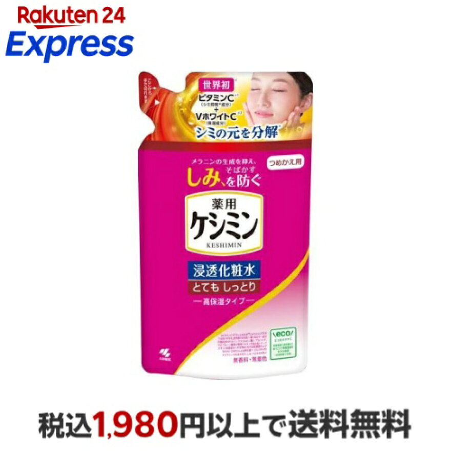 ケシミン 浸透化粧水 とてもしっとり 高保湿タイプ つめ替用 140ml