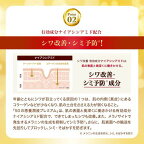 50の恵 養潤液プレミアム 230ml