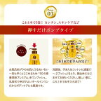 50の恵 養潤液プレミアム 230ml