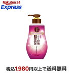 50の恵 シミ対策美白養潤液 230ml